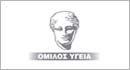 ΟΜΙΛΟΣ ΥΓΕΙΑ