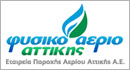 ΕΤΑΙΡΕΙΑ ΠΑΡΟΧΗΣ ΑΕΡΙΟΥ