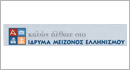 Ίδρυμα Μείζονος Ελληνισμού