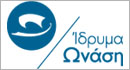 Κοινωφελές Ίδρυμα Αλέξανδρος Σ. Ωνάσης